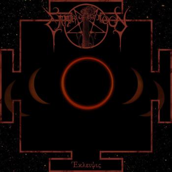 Empire Of The Moon – Έκλειψις DigiPak